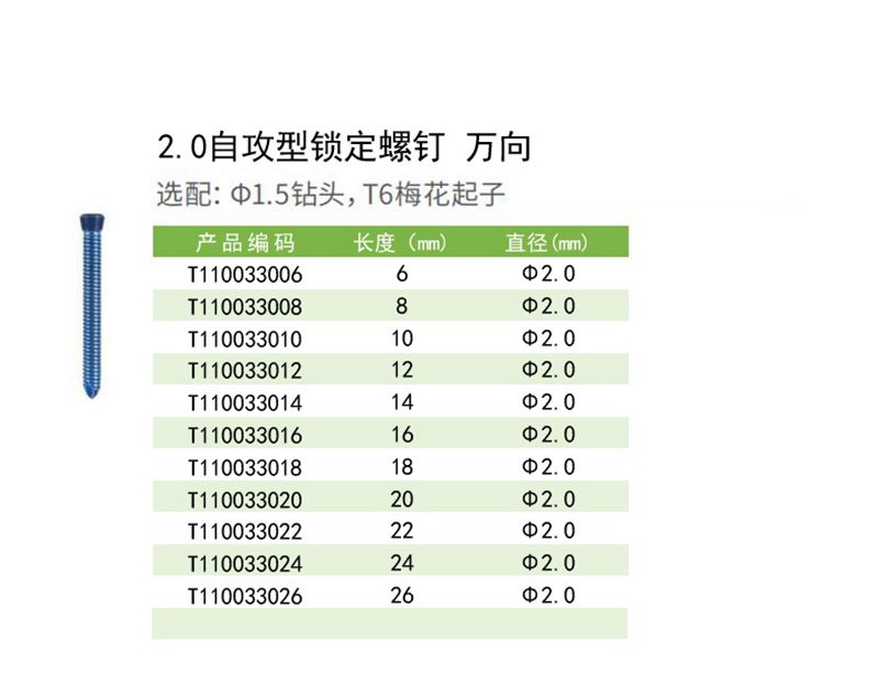 2.0万向副本.jpg