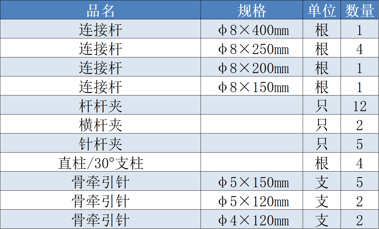 25混合搭建.png
